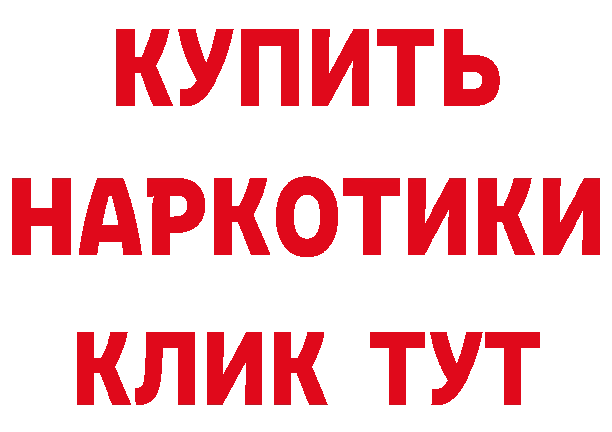 Героин белый зеркало мориарти hydra Данилов